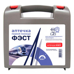 Аптечка ФЭСТ для оказания первой помощи на ЖД №498н пластиковый чемодан