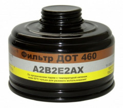 Фильтр ДОТ A2B2E2AX