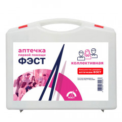 Аптечка коллективная ФЭСТ на 15-20 человек пластиковый чемодан