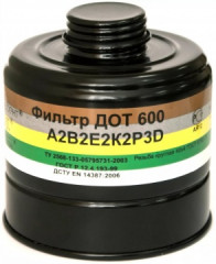 Фильтр ДОТ 600 A2B2E2K2P3RD