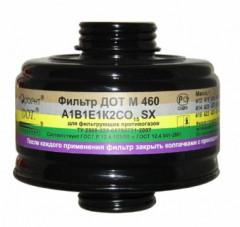 Фильтр ДОТ M 460 A1B1E1K2CO15SX