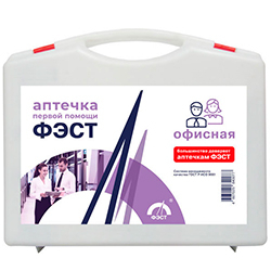 Офисные