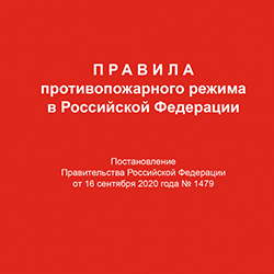 Строительные журналы и бланки