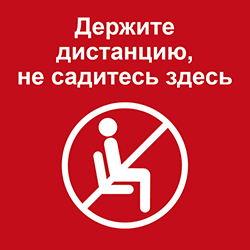 Знаки безопасности